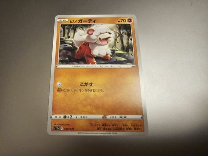 Japanese Pokemon Card