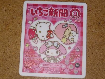 Kawaii 1⃣ Cute vinyl sticker no refunds regular mail only Very nice quality!