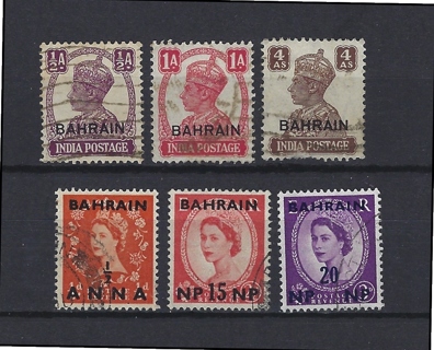 Vintage Bahrain stamps (6), U/F-VF