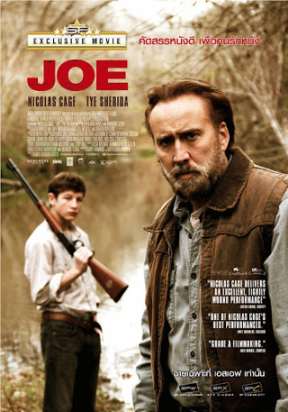 "Joe" HD "Vudu" Digital Code