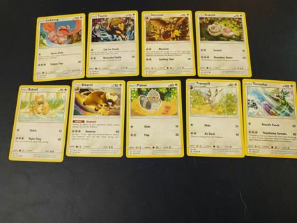 Pokemon Unified Minds Normal Cards