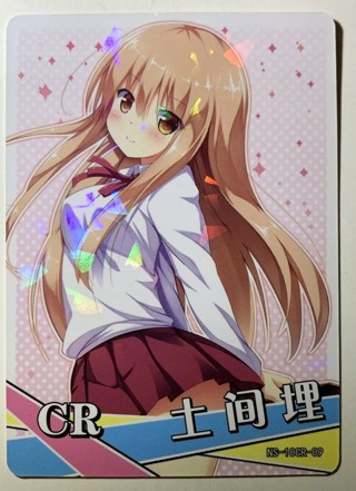 Goddess Story Umaru Doma NS-10CR-09  Holo Prism Anime 