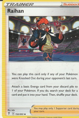 Pokemon Trade Card