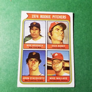 1974 - TOPPS BASEBALL CARD NO. 608 - 1974 ROOKIE PITCHERS - EXMT/NRMT 