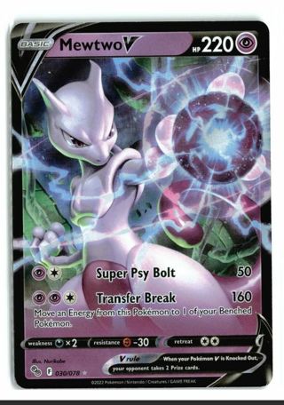 NM Ultra Rare Mewtwo V Pokemon card TCG SWSH