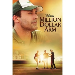 Disney Million Dollar Arm - HD GP 