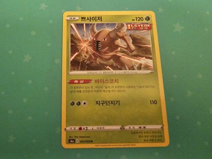 Korean pokemon card