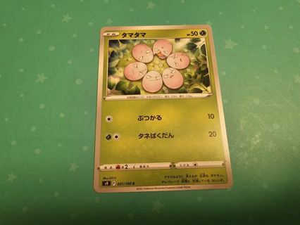 Japanese Pokemon Card