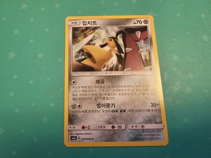 Korean pokemon card