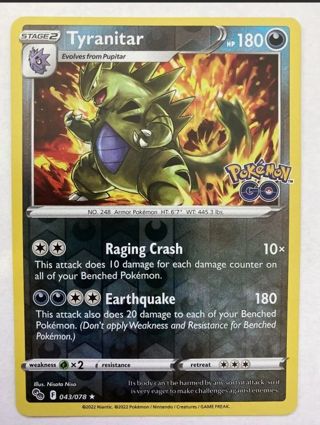 NM Rare Holo Tyranitar Pokemon Go Pokemon card TCG