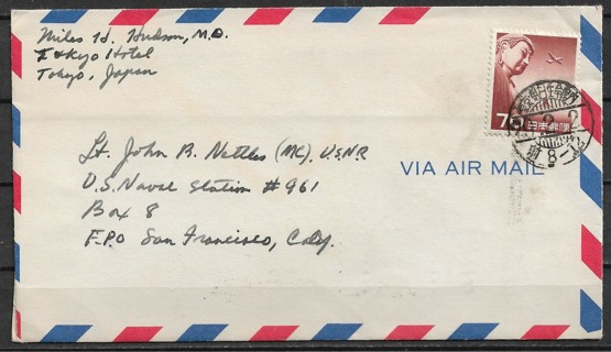 1954 Japan cover mailed to US Naval Station in the Philippines