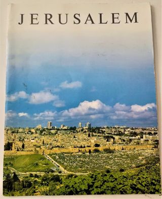 1995 JERUSALEM softcover 36-page book - Alva Press - 8 1/4" x 10 3/4" - VG condition