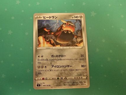 Japanese Pokemon Card