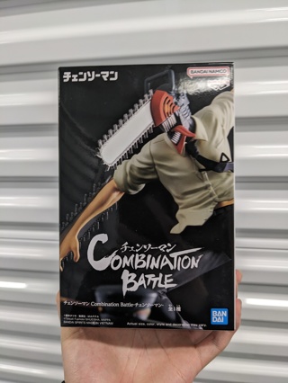 Denji Chainsaw Man - Banpresto - Combination Battle Anime Figure (New, Unopened)