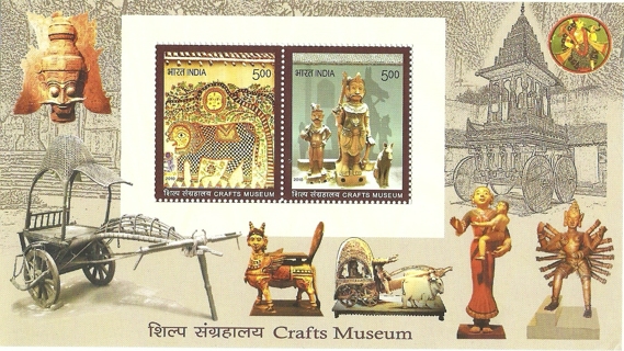 Crafts of India (Issued 2010)