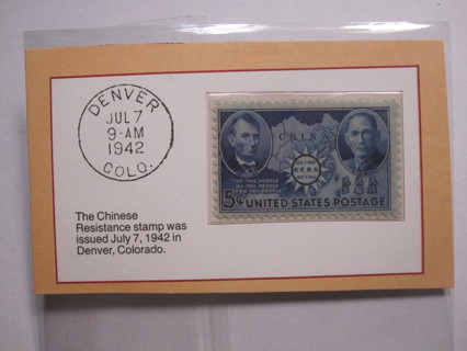 Official Mount US Stamp #130: 1942 5c Chinese Resistance