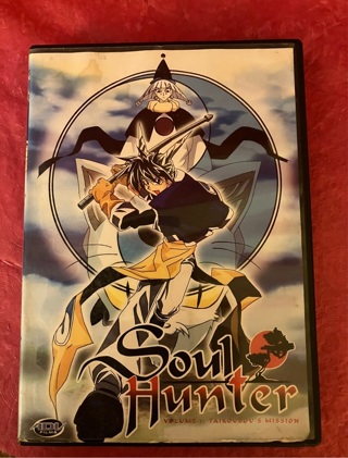 Soul Hunter anime dvd