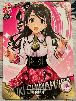Goddess Story Premium Waifu - Idolmaster Uzuki NS-5M06-100 Holofoil Hearts Anime
