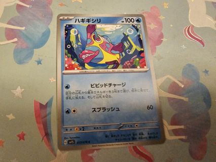 Japanese Pokemon Card