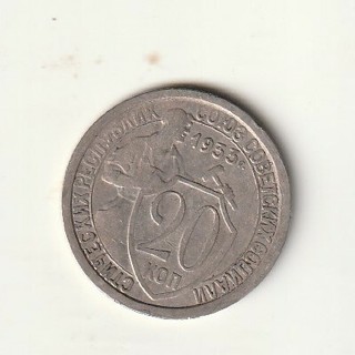 Overseas Foreign Coin #7 year 1933