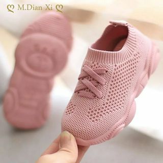 Kids shoes anti slip soft bottom