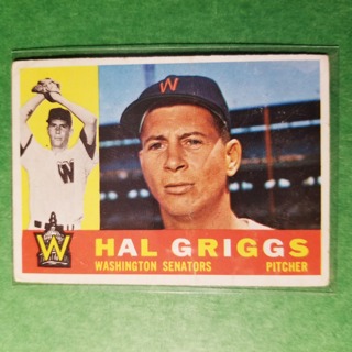 1960 - TOPPS BASEBALL CARD NO. 244 - HAL GRIGGS - SENATORS