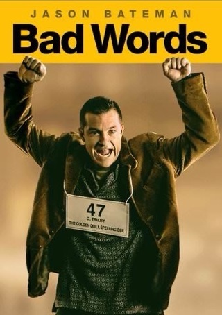 BAD WORDS HD ITUNES CODE ONLY 