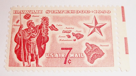 Scott #C-55, Hawaii Statehood, 1 Useable 7¢ US Postage Stamp