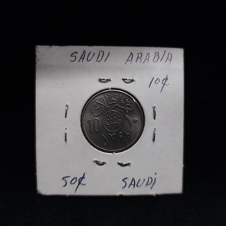 Vintage Old 1977 SAUDI ARABIA 10 HALALA - UNC - Excellent Vintage Coin