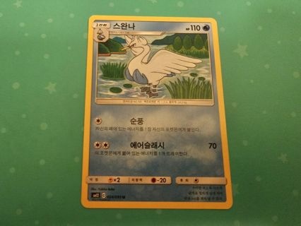 Korean pokemon card