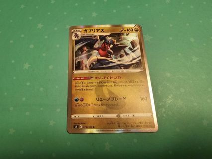 Holo Japanese Pokemon Card