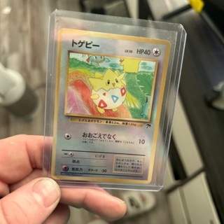 Togepi Southern Islands Promo Reverse Holo Japanese Vintage Pokemon Card 