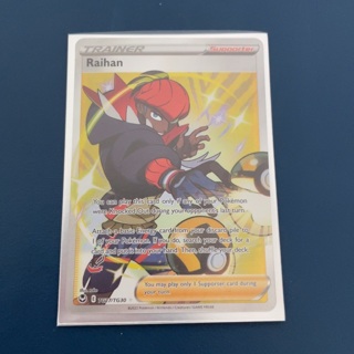 TRAINER Raihan Pokémon full art holo