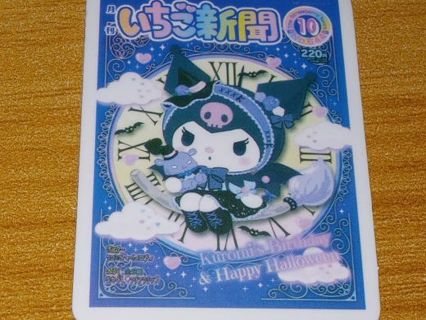 Kawaii one nice Cute vinyl sticker no refunds regular mail only Very nice quality!