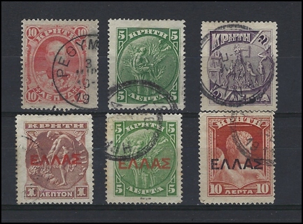 1905-10 Crete stamps (6), U/F-VF