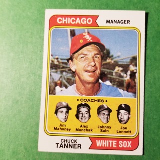 1974 - TOPPS BASEBALL CARD NO. 221 - CHUCK TANNER MGR. - WHITE SOX