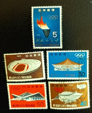 1964 Japanese Olympic Stamps With Bonus 