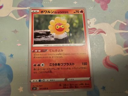 Japanese Pokemon card