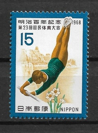 1968 Japan Sc970 23rd National Athletic Meet, Fukui Prefecture MNH