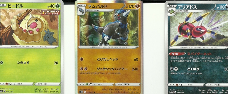 3 Pack Thursday Cards: Three 2023 Japanese Pokeman Cards Including 1 Holo (Center Card) 