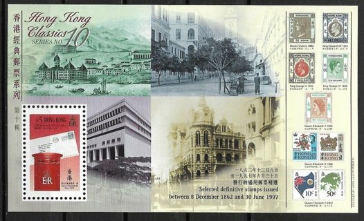 1997 Hong Kong Classics Sc792 MNH S/S