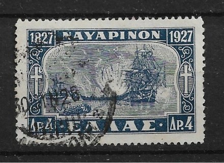 1927 Greece Sc339 Battle of Navarino used