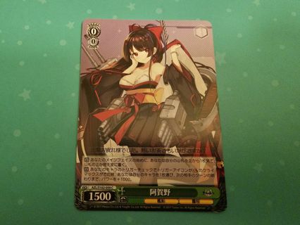 Japanese anime weiss schwarz card