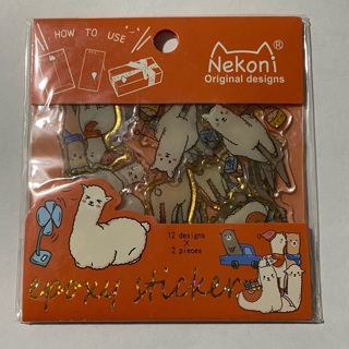 ❇️ Llama Llama epoxy kawaii sticker flakes sack NEW ❇️