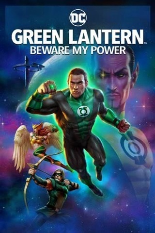 ⚫️EXPIRES 9-30-2024⚫️ GREEN LANTERN: BEWARE MY POWER 4K MOVIES ANYWHERE CODE ONLY 