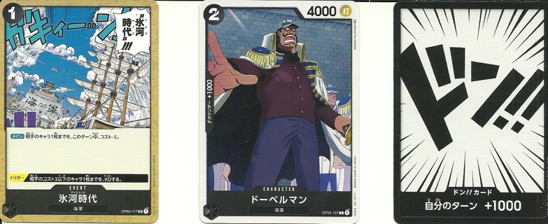 3 Pack Thursdays Cards: 3 Japanese One Piece Trading Cards Doberman, Ice Age, Don Card
