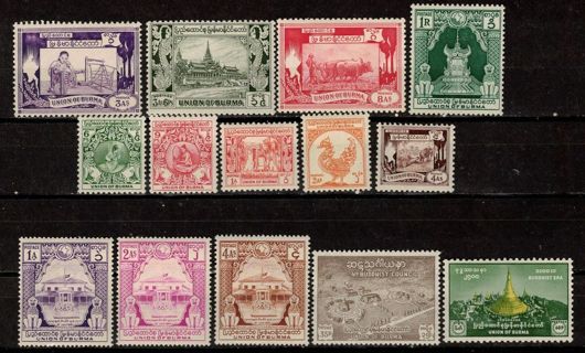 Burma Unused Stamps 1940s/50s