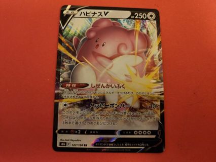 Holo Japanese Pokemon Card