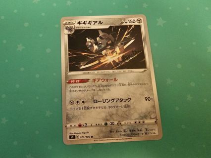 Japanese Pokemon Card