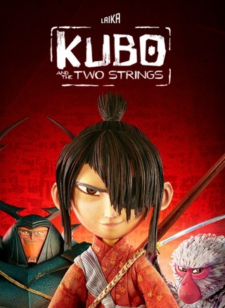 "Kuba and The Two Strings" HD "I Tunes" Digital Code